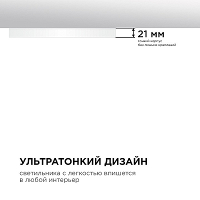 Накладной светильник Apeyron Electrics  18-135 400_400_2178691