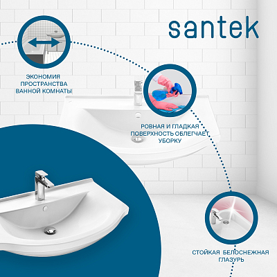 Раковина SANTEK Эльбрус 80 мебельная белый (WH109653) 400_400_2908668