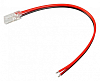 Соединитель лент гибкий Arlight COB-MONO 42066 100_100_2136104