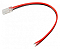 Соединитель лент гибкий Arlight COB-MONO 42066