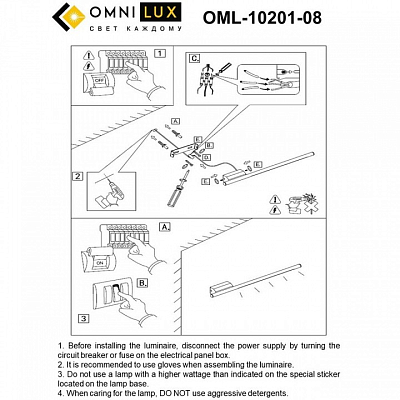 Бра Omnilux Pillo OML-10201-08 400_400_1783830