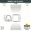 Светильник на штанге Fumagalli Marta 2A6.000.000.WXD2L 100_100_1804976