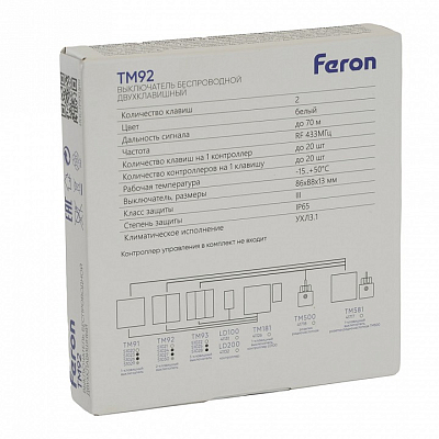 Выключатель беспроводной двухклавишный Feron TM92 51024 400_400_2122969