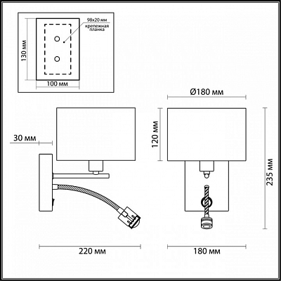 Бра с подсветкой Lumion Nikki 3745/1A 400_400_1862738