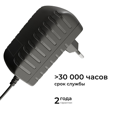 Блок питания с проводом OGM  PS3-20 400_400_2854204