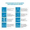 Лента светодиодная Apeyron Electrics Стандарт (в блистере) smd 2835 210BL 100_100_3081864