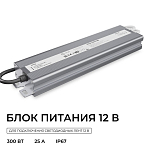 Блок питания OGM  PS3-86 250_100_3121405