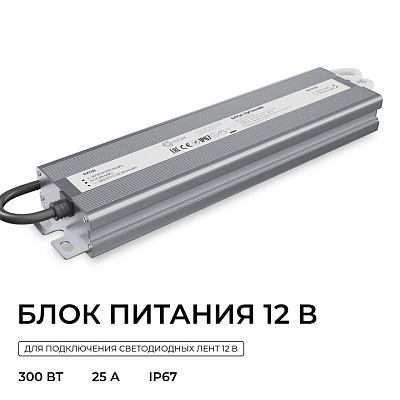 Блок питания OGM  PS3-86 400_400_3121405