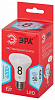 Лампа светодиодная Эра  E27 8Вт 4000K LED R63-8W-840-E27 R 100_100_2842481