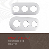 Рамка на 3 поста Arte Milano am-502.08 502.08-3.silver 100_100_2168224