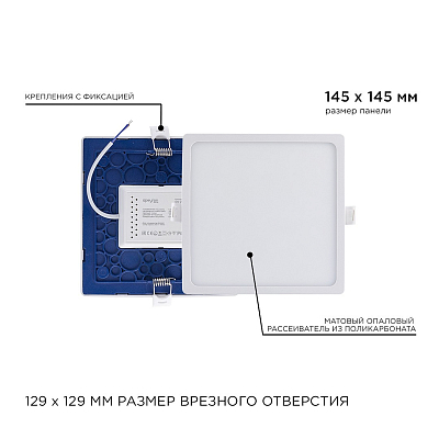 Встраиваемый светильник Apeyron Electrics  06-29 400_400_3098163