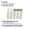 Комплект с лентой светодиодной Apeyron Electrics  10-01 100_100_3095496