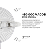 Встраиваемый светильник Apeyron Electrics  06-104 100_100_3145742