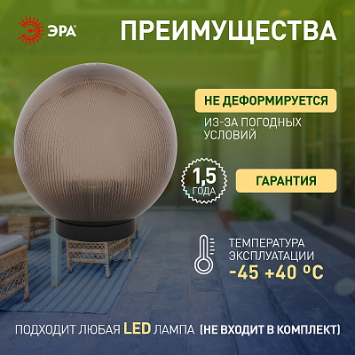 Консольный светильник Эра  НТУ 02-60-205 400_400_3090748