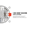 Встраиваемый светильник Apeyron Electrics  LP-02 100_100_3082127