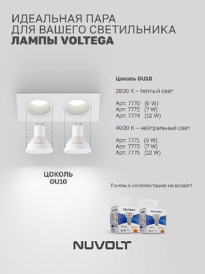 Встраиваемый светильник NUVOLT LDL-043W 400_400_2885323