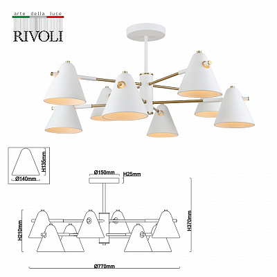 Люстра на штанге Rivoli Chelsea Б0055462 400_400_1947583