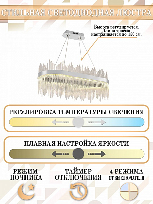 Подвесной светильник Natali Kovaltseva Smart Нимбы LED LAMPS 81265 400_400_2131540