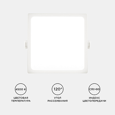Встраиваемый светильник Apeyron Electrics  06-28 400_400_3080863
