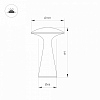 Настольная лампа декоративная Arlight SP-COLLADA 044361 100_100_1901563