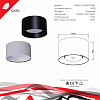 Накладной светильник Reluce Technical 53060 53060-9.5-001LD GX53 BK 100_100_2387301