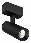 Светильник на штанге Arlight MAG-45 032647 250_100_Array