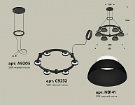 Подвесная люстра Ambrella Light XR XR92051001 250_100_2020870