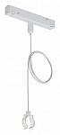Подвес для трека Arte Lamp Loop A492233 250_100_Array