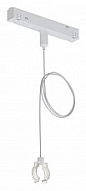 Подвес для трека Arte Lamp Loop A492233 500_191_2295526