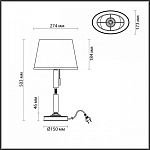 Настольная лампа декоративная Odeon Light London 4894/1T 250_100_1725771