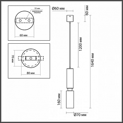 Подвесной светильник Odeon Light Caucho 7061/1A 400_400_1731794
