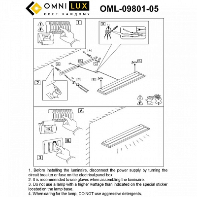 Накладной светильник Omnilux Rugliana OML-09801-05 400_400_1783770