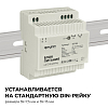 Блок питания Apeyron Electrics  03-164 100_100_2176699