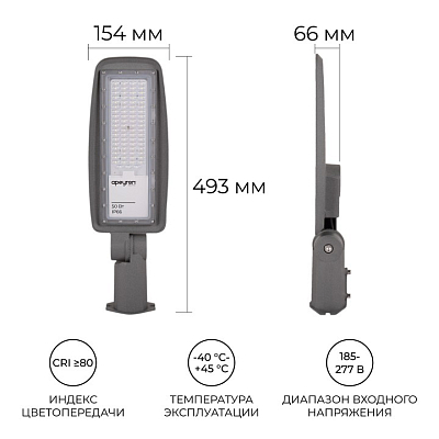 Консольный светильник Apeyron Electrics  29-10 400_400_2179036