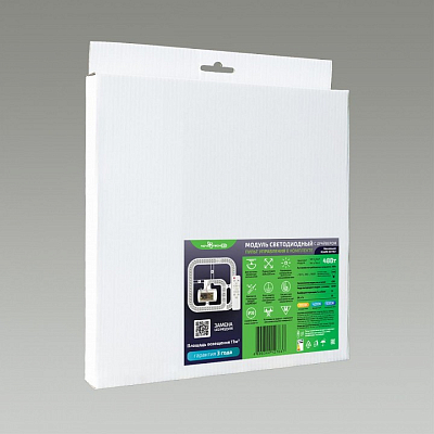 Модуль светодиодный Novotech  357767 400_400_2120281