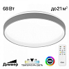 Накладной светильник Citilux ENZO CL753453G 100_100_1693185