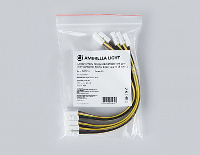 Соединитель лент гибкий Ambrella Light GS GS7851 400_400_2164193