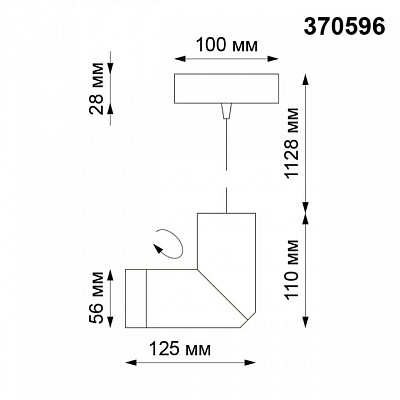 Подвесной светильник Novotech Elite 370596 400_400_1696156