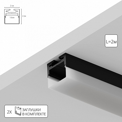 Профиль накладной Arte Lamp SURFACE A202006S 400_400_2125321