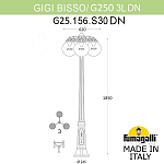 Фонарный столб Fumagalli Globe 250 G25.156.S30.WXE27DN 250_100_3090772