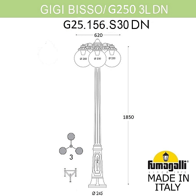 Фонарный столб Fumagalli Globe 250 G25.156.S30.WXE27DN 400_400_3090772