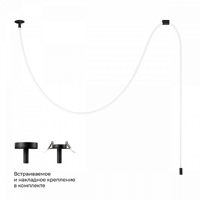 Подвесной светильник Loft it Thread 10388A Black 400_400_2171309