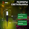 Наземный низкий светильник Эра  ERASF23-14 100_100_3081034