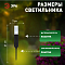 Наземный низкий светильник Эра  ERASF23-14