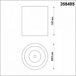 Накладной светильник Novotech Recte 358485 250_100_3156857