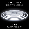 Лента светодиодная Apeyron Electrics  00-409 100_100_2735286