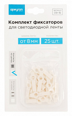 Крепление для ленты Apeyron Electrics  09-16 400_400_2157630