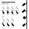 Соединитель линейный для треков Apeyron Electrics  09-121 100_100_2178003