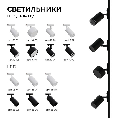 Соединитель линейный для треков Apeyron Electrics  09-121 400_400_2178003