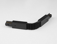 Соединитель гибкий для треков Ambrella Light TRACK SYSTEM GL7176 250_100_2164744